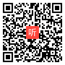 七年级地理上册《利用经纬网确定位置》说课视频，北京市中小学第一届“京教杯”青年教师教学基本功展示活动