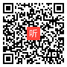 02高中信息《信息的编码》说课视频,2015年浙江省高中信息技术课堂教学评比视频