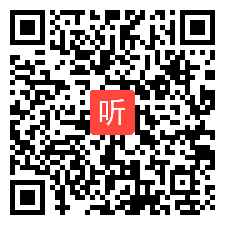高中英语《Forrest Gump》教学视频2，2018年江苏省高中英语教学观摩研讨会暨优质课评比活动