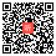 高中英语《Forrest Gump》教学视频，2018年江苏省高中英语教学观摩研讨会暨优质课评比活动