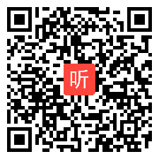 部编人音版初中音乐七年级下册《长江之歌》优质课教学视频+PPT课件-重庆市